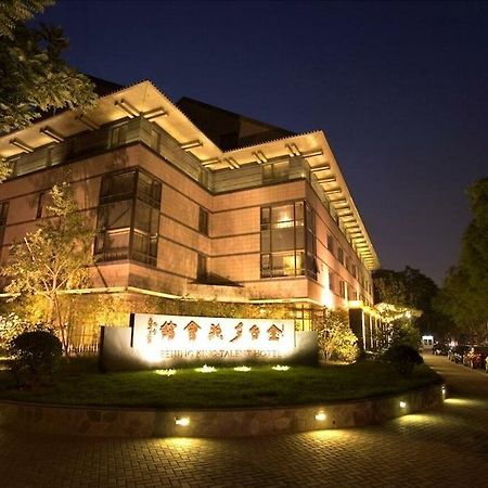 Xizhao Temple Hotel Beijing Bagian luar foto