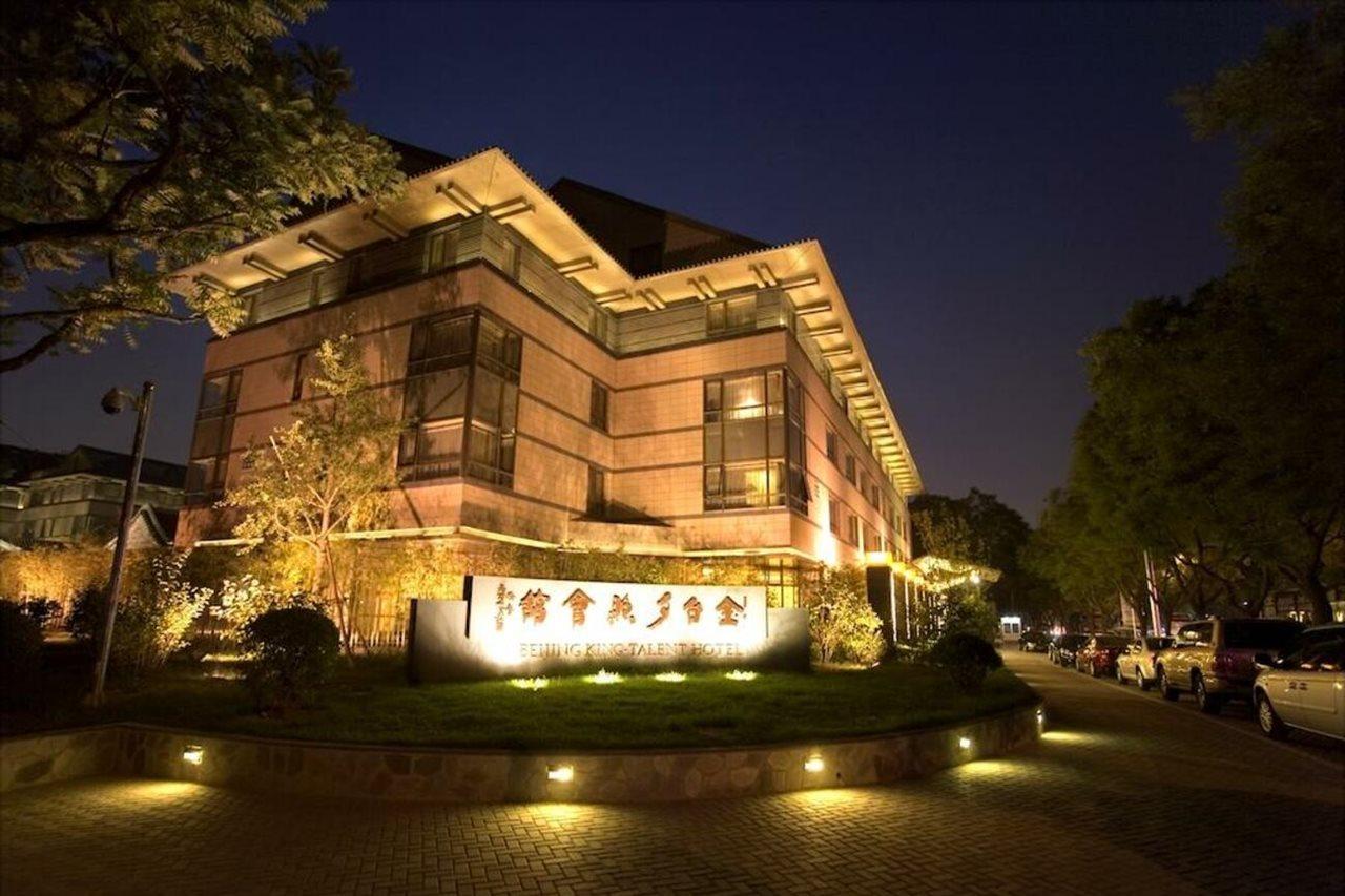 Xizhao Temple Hotel Beijing Bagian luar foto
