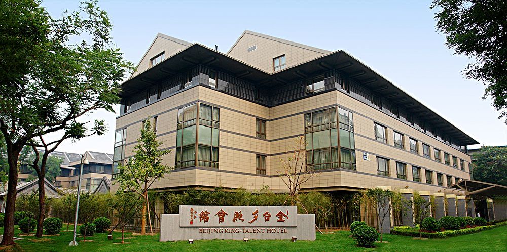 Xizhao Temple Hotel Beijing Bagian luar foto